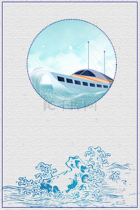 国际航海日背景图片_大气中国航海日PSD分层