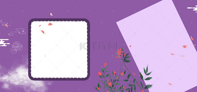 清新相册背景图片_紫色可爱花朵相框儿童相册海报背景模板