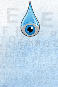 眼科素材背景图片_创意用眼看世界眼科背景模板