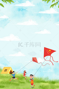 放假和孩子一起放风筝免费下载
