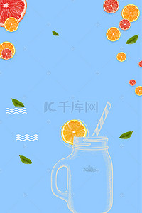 水果展板背景图片_清新橘子水果新鲜蜜桔创意