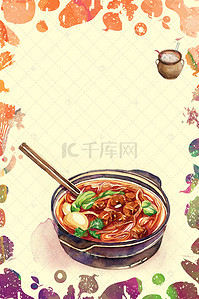 料海报背景图片_美食龙须面料理海报