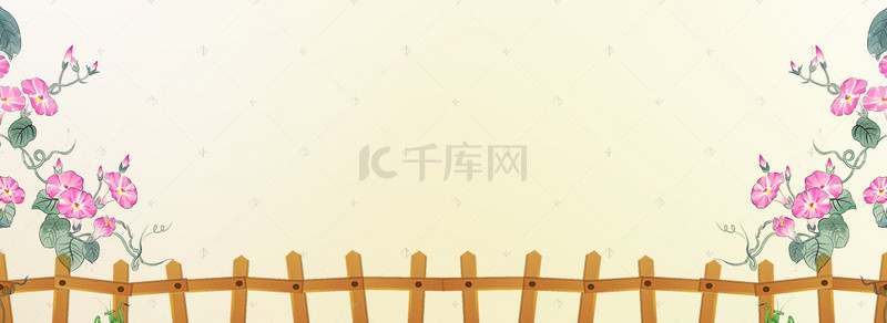 浪漫花朵栅栏婚礼邀请函海报背景模板