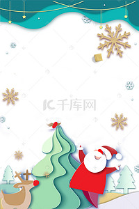 圣诞麋鹿背景图片_圣诞节简约剪纸风白色海报背景