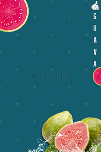 水果背景背景图背景图片_蓝色番石榴水果美式背景图