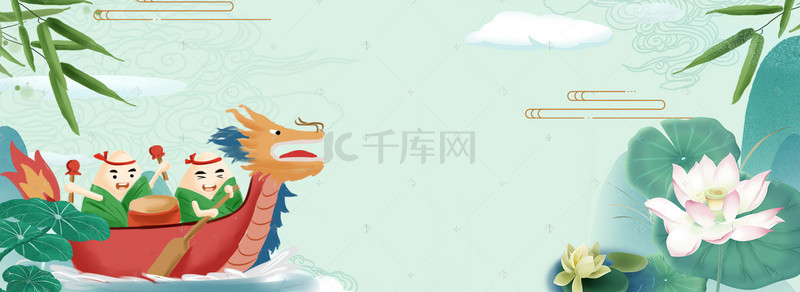 粽子节快乐海报背景图片_端午节传统节日电商海报背景