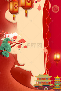 新年喜庆卡通背景图片_中国传统节日中国风背景
