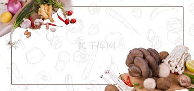 食品安全科普海报背景图片_简约蔬菜水果食品安全宣传背景