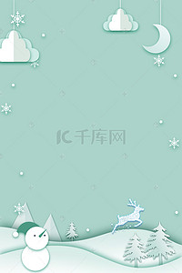 圣诞雪人海报背景图片_蓝色圣诞剪纸海报