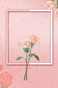 玫瑰花素材背景图片_唯美简约浪漫玫瑰花海报背景