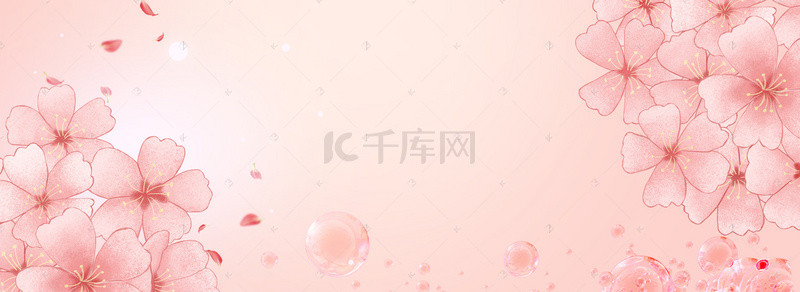 手绘水彩粉色花朵背景图片_手绘简约花卉促销banner