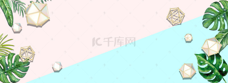 双十一海报创意背景图片_双十一清新文艺化妆品背景