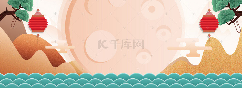 中秋节日背景banner海报免费下载