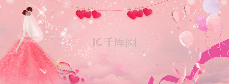 粉色七夕爱情背景背景图片_甜美清新banner