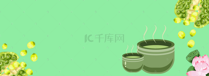 大麦茶健康养生绿色渐变海报背景