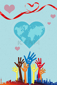 志愿者中背景图片_青年志愿者服务日卡通爱心丝带海报
