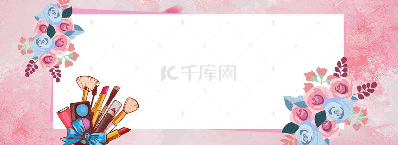 美妆卡通手绘背景图片_手绘卡通化妆美妆电商banner