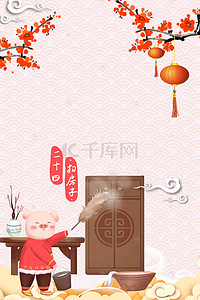 春节传统习俗背景图片_新春传统习俗卡通海报背景