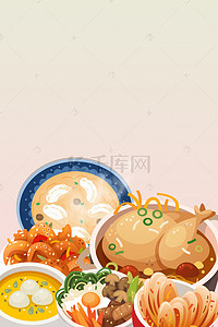 双旦美食背景图片_手绘民间菜品比赛海报背景psd