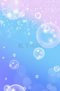 透气泡泡背景图片_唯美浪漫紫色透气泡泡小清新背景海报