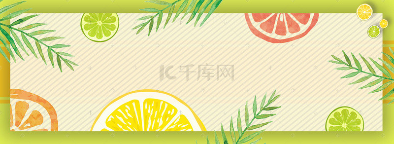 橙子banner背景图片_小清新草绿柠檬橙子边框纹理banner