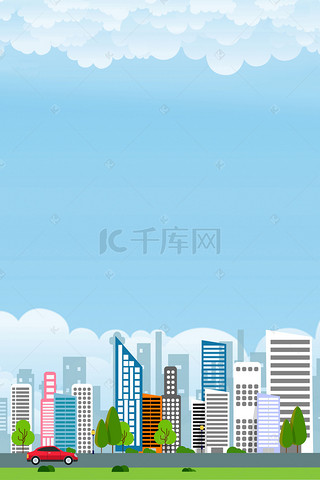 环保背景图片_高楼大厦现代化城市