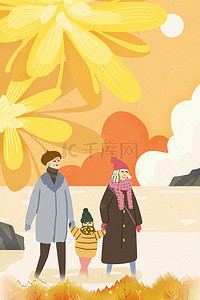 秋季节日背景图片_九九重阳卡通插画陪伴老人节日背景