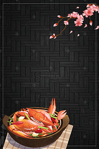 背景龙虾背景图片_海鲜大餐背景模板