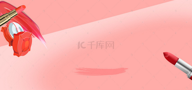 淘宝秋季唯美口红唯美宣传banner