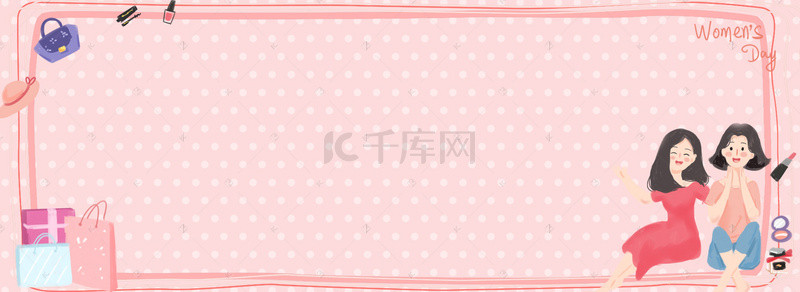 清新可爱妇女节女王节女神节banner背景