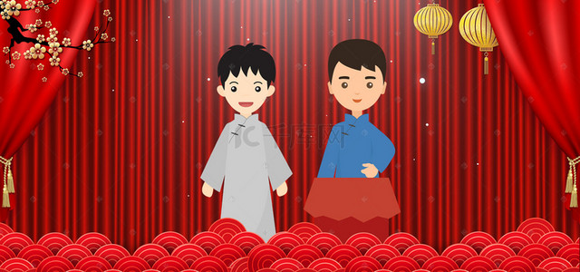 相声大赛曲艺中国风相声快板表演中国风海报背景相声表演节目卡通海报