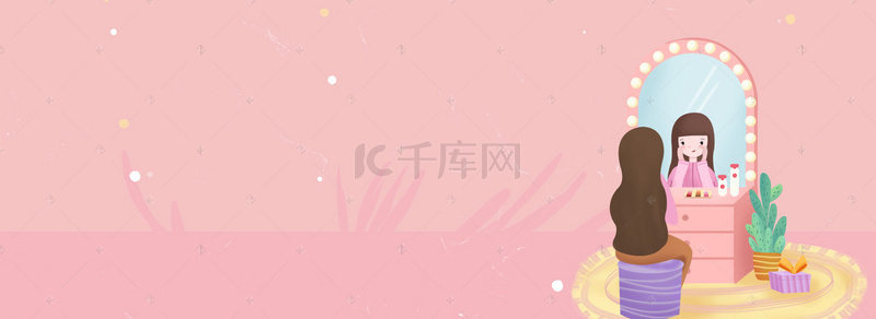 出门关电背景图片_女神节女孩化妆出门插画海报