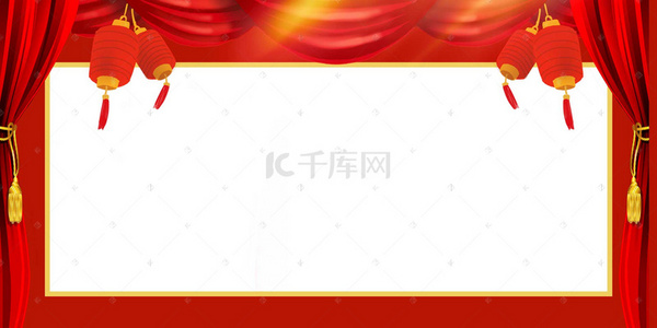开业典礼仪式背景海报banner