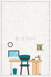 天猫宣传海报背景图片_电商培训深蓝色卡通电脑教育招生宣传海报