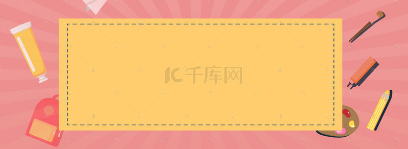 学习创意背景背景图片_彩色创意暑假辅导班背景