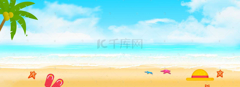你好七月海报背景图片_你好七月夏日沙滩浪漫蓝色海报banner