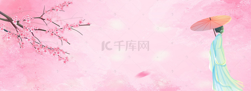 国际动漫节浪漫梦幻粉色海报背景