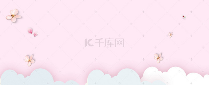 小清新 浪漫 花朵 情人节banner