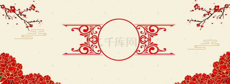 红色梅花背景图片_家和万事兴红色中国风背景