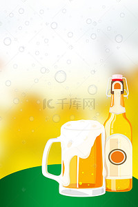 啤酒广告背景背景图片_创意黄色啤酒广告psd分层H5背景