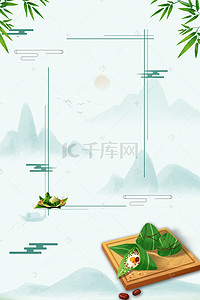 简约手绘竹叶端午粽子节日背景素材