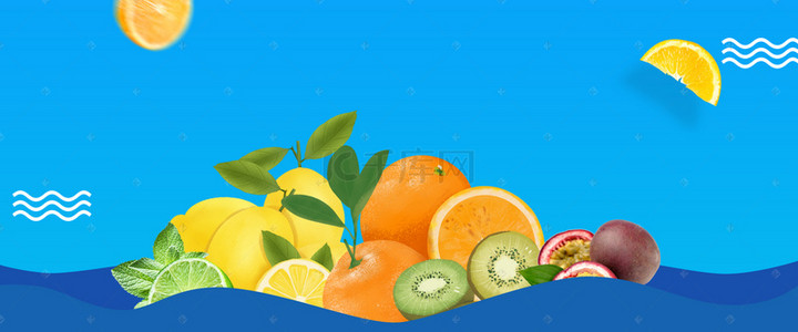 水果生鲜背景背景图片_夏季美食生鲜水果促销背景