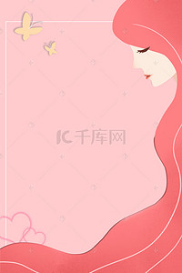 喝奶茶的少女背景图片_美妆少女化妆品促销