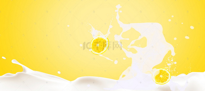 清新食品背景图片_柠檬牛奶黄色清新食品Banner背景