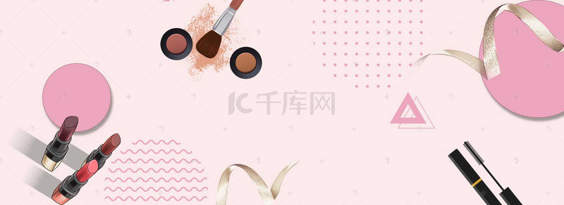 淘宝女人节手唯美浪漫粉色背景banner