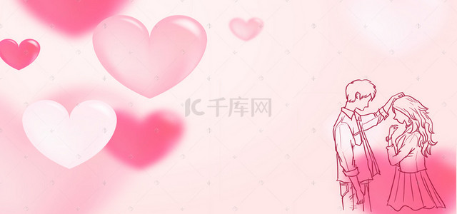 简约情人节爱心婚礼海报banner