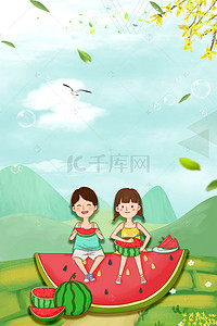 清清凉一夏背景图片_小清新你好夏天海报