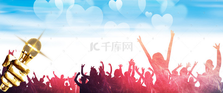 音乐心形背景图片_唱响青春的梦彩色文艺banner