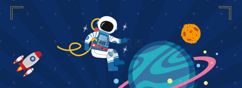 专业蓝色背景图片_才艺兴趣班卡通星球蓝色banner