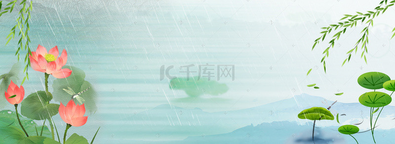 清明节绿色水彩旅游唯美banner